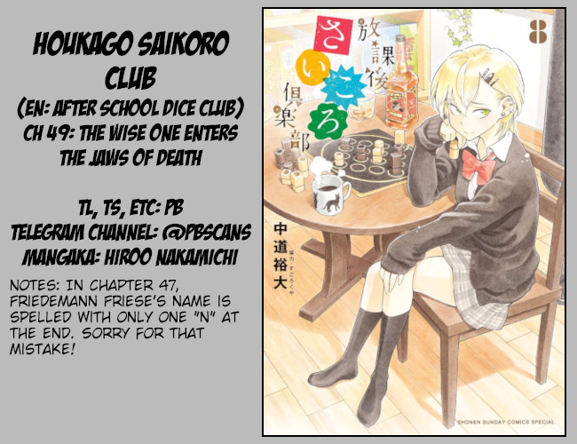 After School Dice Club - Chapter 49: The Wise One Enteres The Jaws Of Death