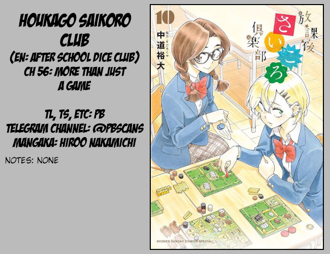 After School Dice Club - Chapter 56: More Than Just A Game