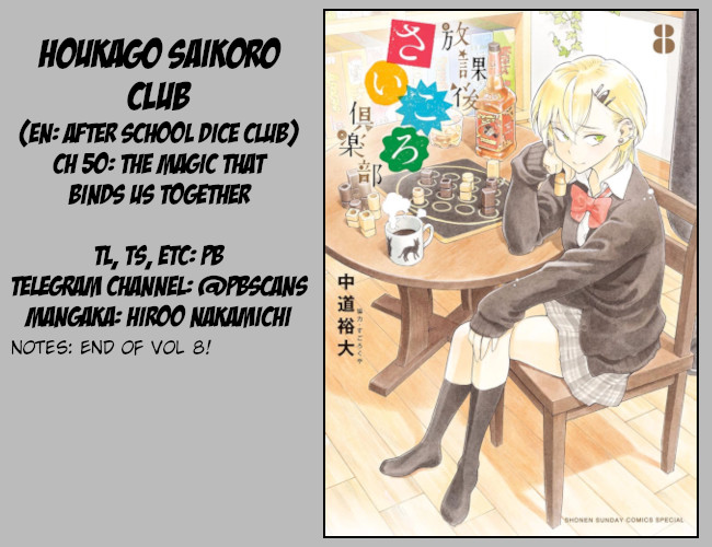 After School Dice Club - Chapter 50: The Magic That Binds Us Together