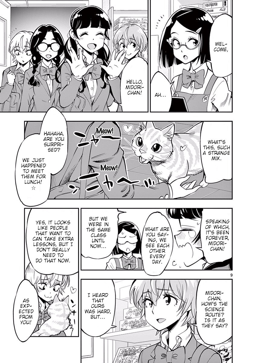 After School Dice Club - Chapter 54: The Keyword Is "Loneliness"