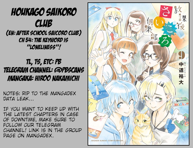 After School Dice Club - Chapter 54: The Keyword Is "Loneliness"