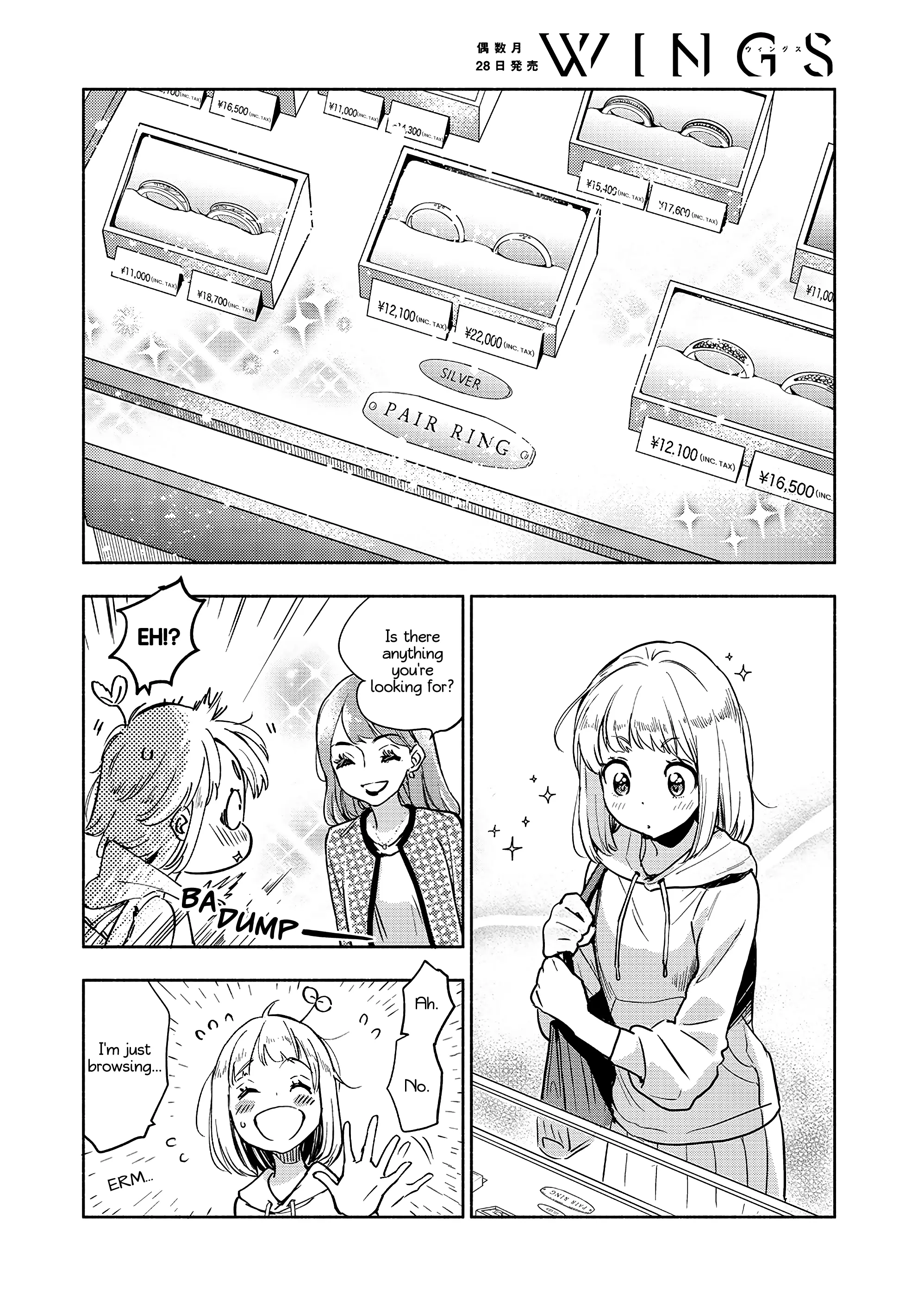 Yamada To Kase-San - Chapter 40: Lemon Sour And Kase-San