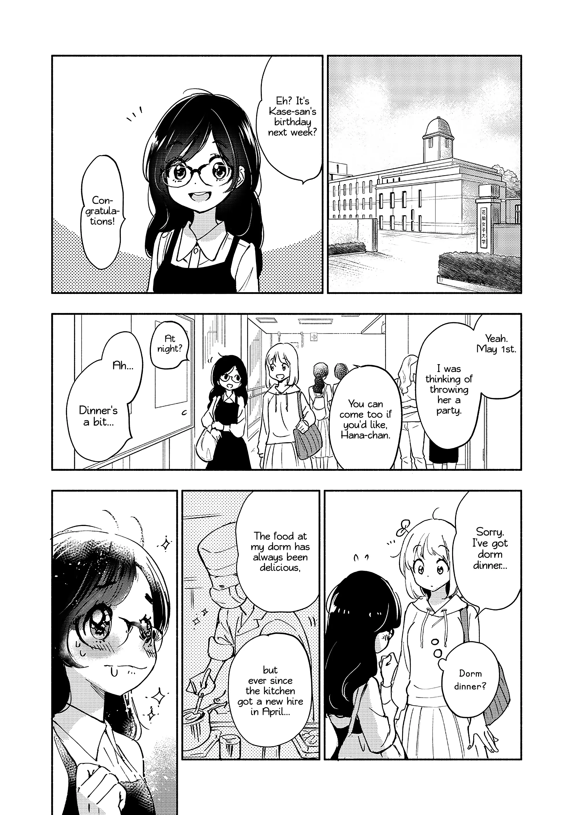 Yamada To Kase-San - Chapter 40: Lemon Sour And Kase-San