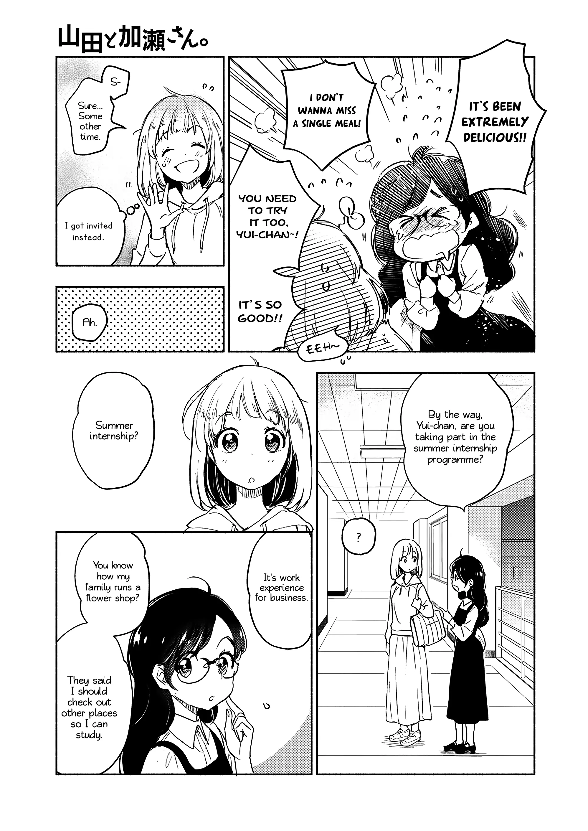 Yamada To Kase-San - Chapter 40: Lemon Sour And Kase-San