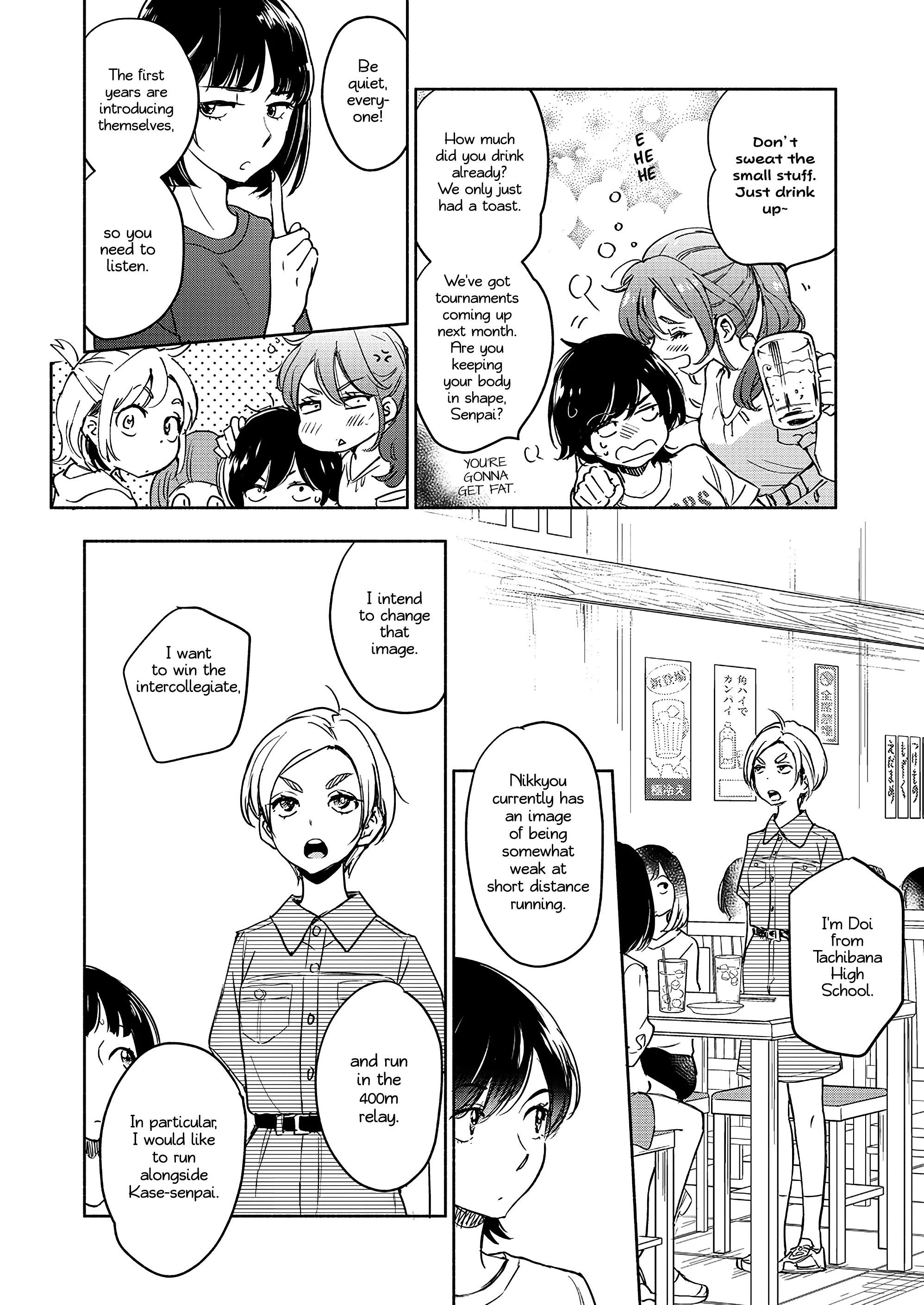 Yamada To Kase-San - Chapter 40: Lemon Sour And Kase-San