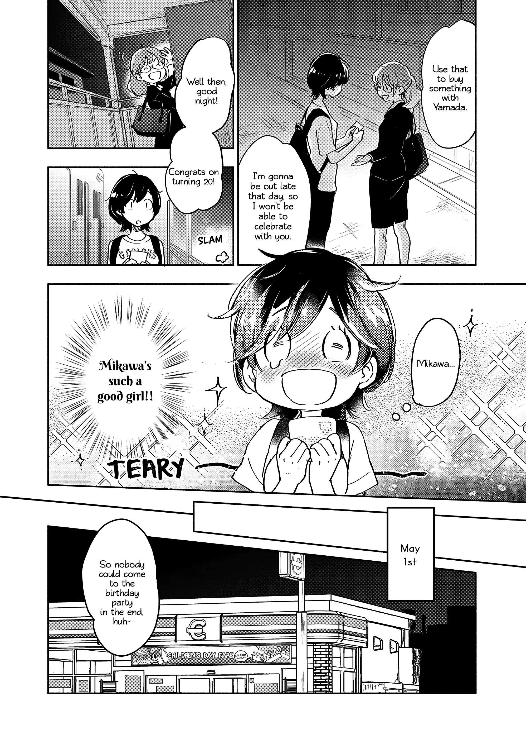 Yamada To Kase-San - Chapter 40: Lemon Sour And Kase-San