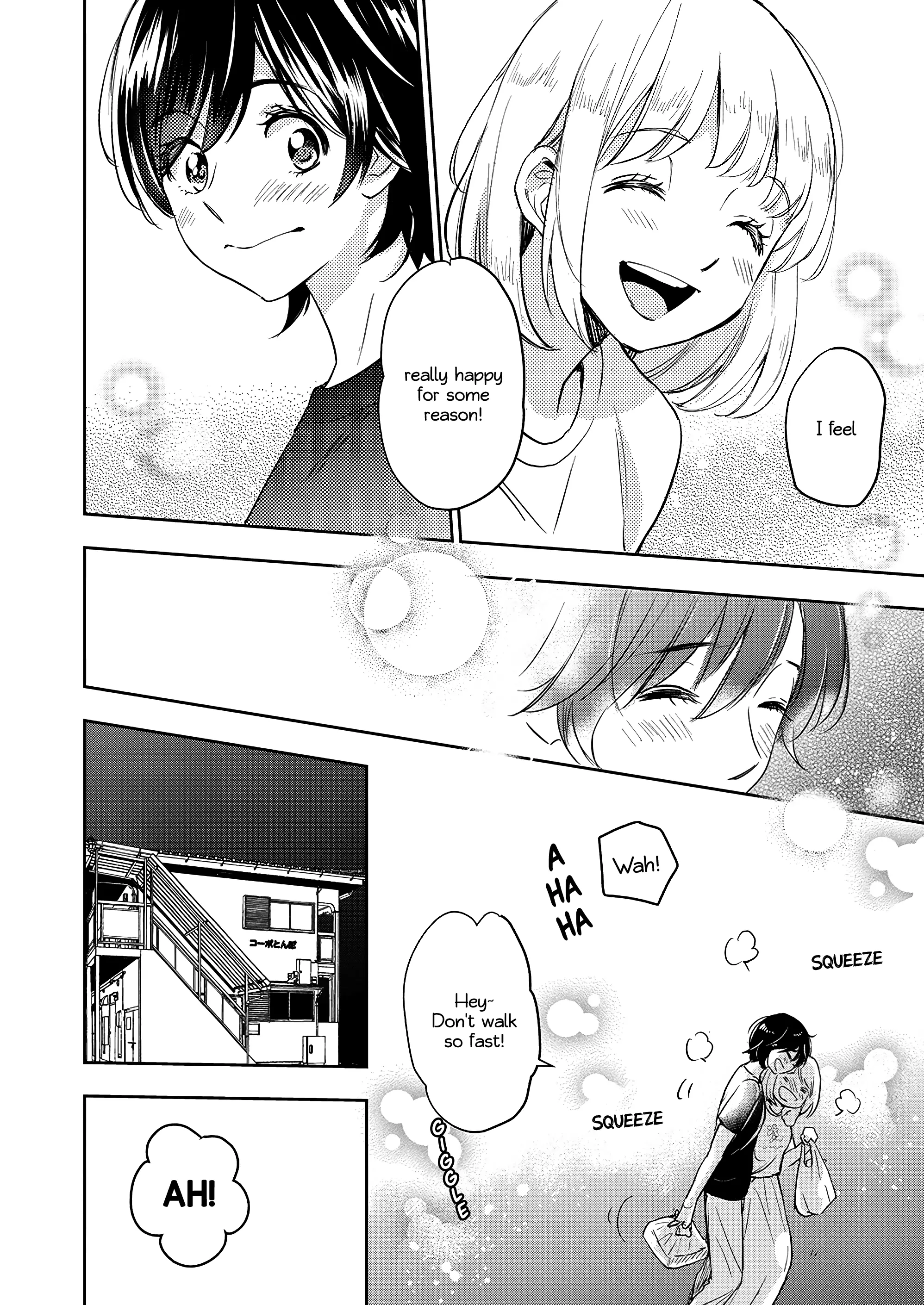 Yamada To Kase-San - Chapter 40: Lemon Sour And Kase-San