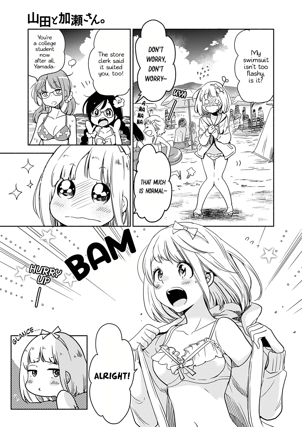 Yamada To Kase-San - Chapter 15: Beachball And Kase-San