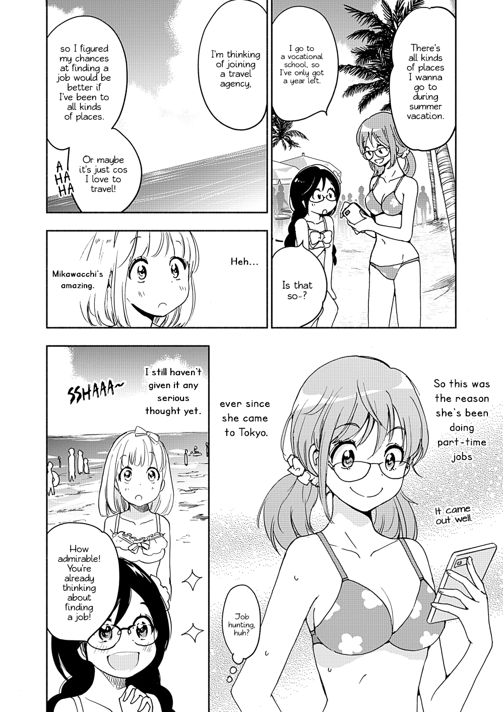 Yamada To Kase-San - Chapter 15: Beachball And Kase-San