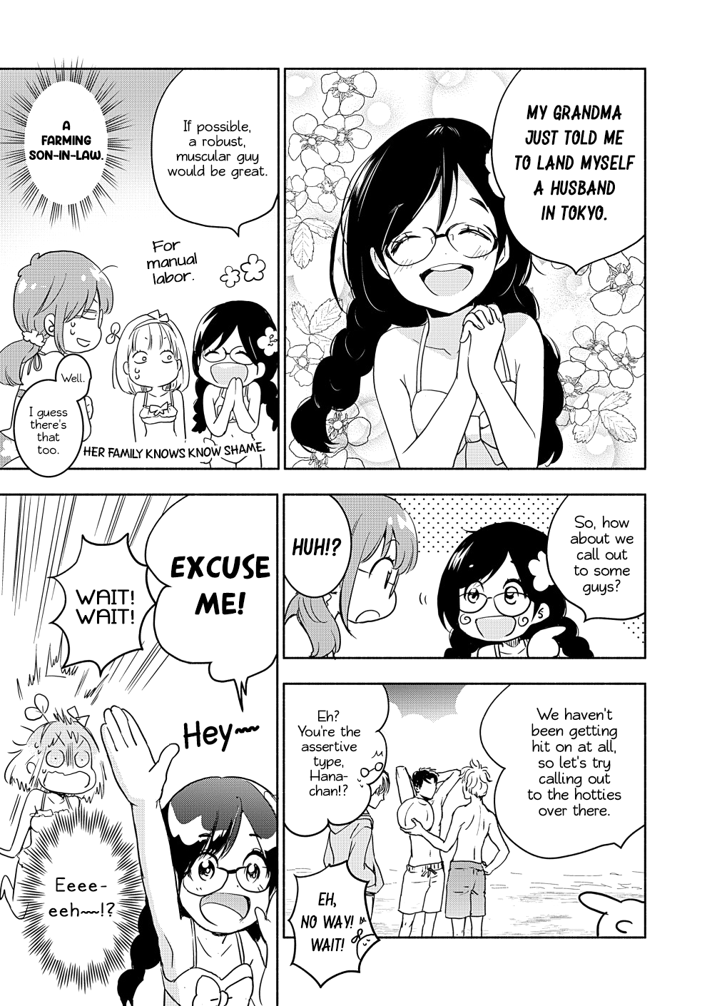 Yamada To Kase-San - Chapter 15: Beachball And Kase-San