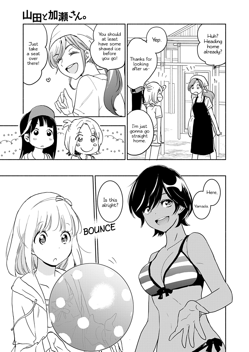 Yamada To Kase-San - Chapter 15: Beachball And Kase-San