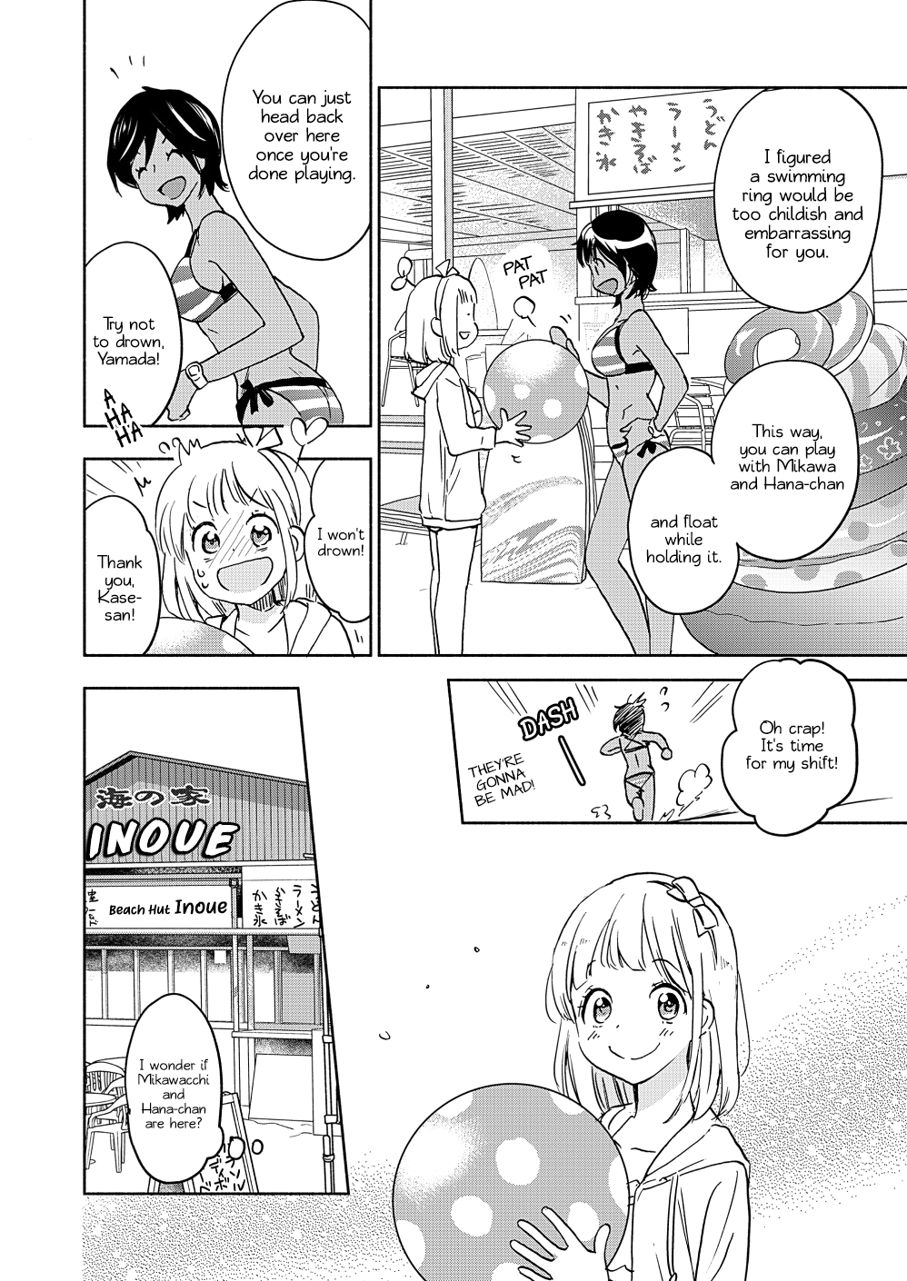 Yamada To Kase-San - Chapter 15: Beachball And Kase-San