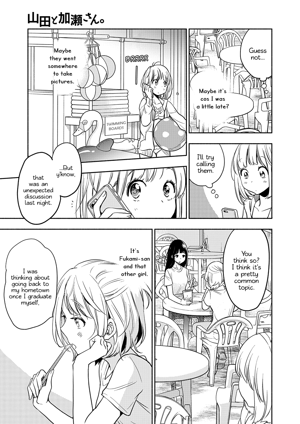 Yamada To Kase-San - Chapter 15: Beachball And Kase-San