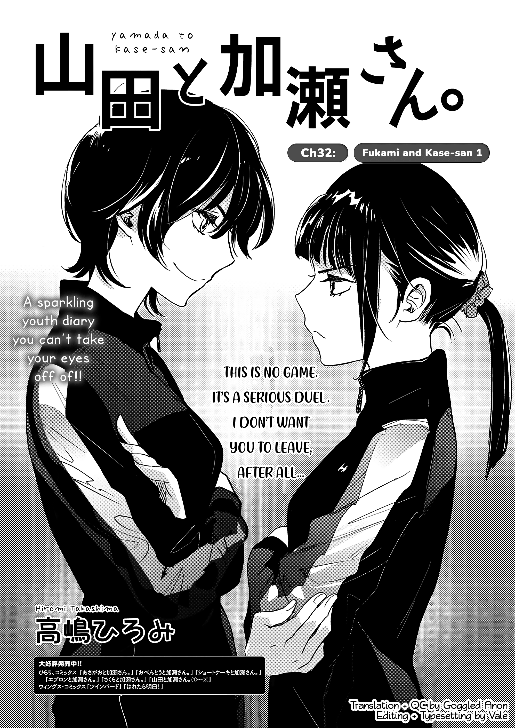 Yamada To Kase-San - Chapter 32: Fukami And Kase-San (Part 1)