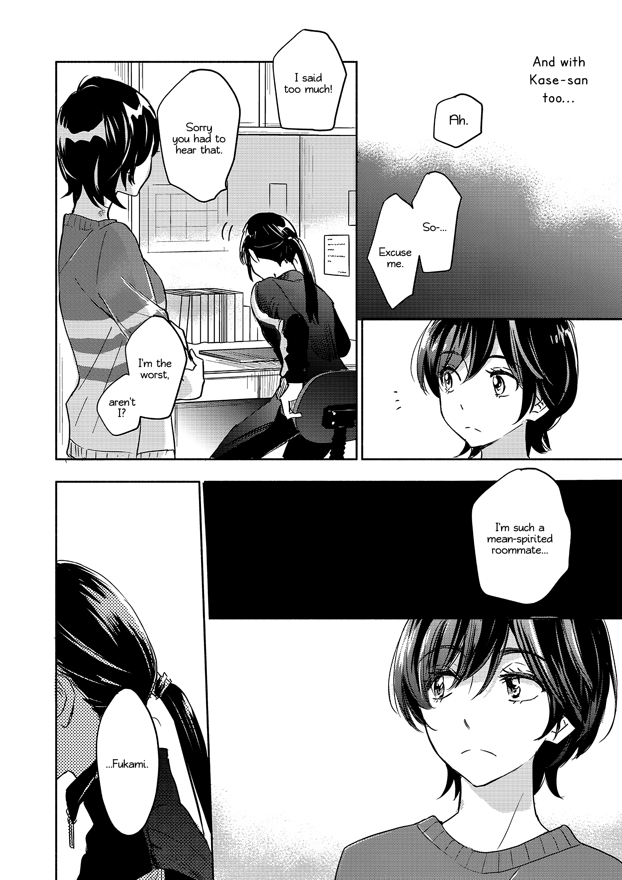 Yamada To Kase-San - Chapter 32: Fukami And Kase-San (Part 1)