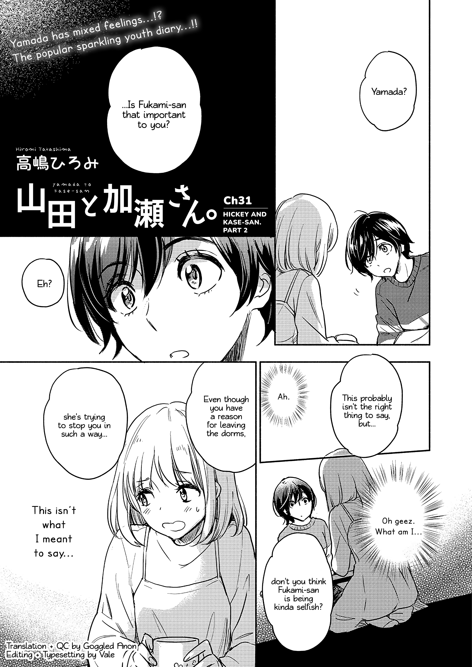 Yamada To Kase-San - Chapter 31: Hickey And Kase-San (Part 2)