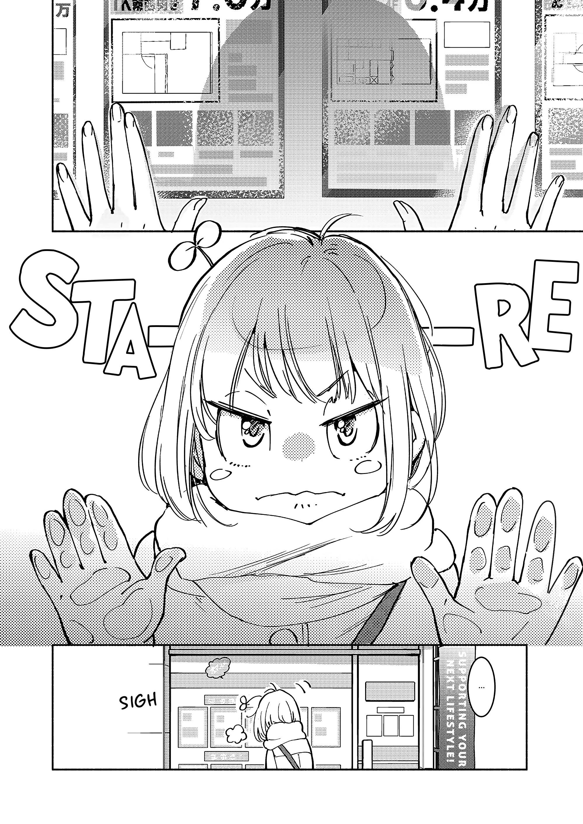 Yamada To Kase-San - Chapter 27: First Shrine Visit And Kase-San