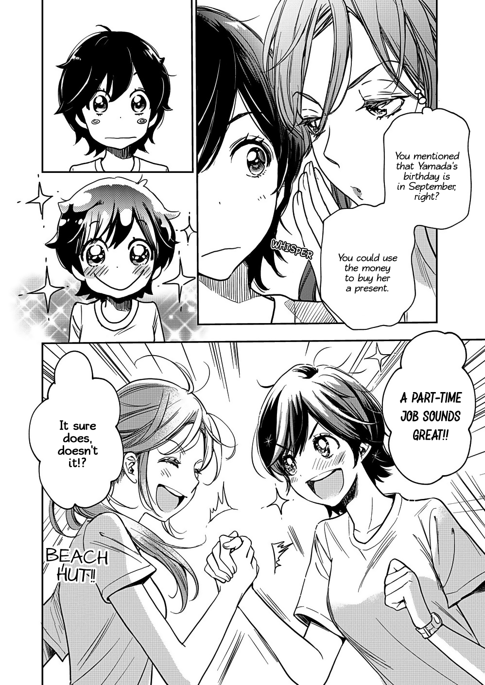 Yamada To Kase-San - Chapter 13: Tapioca And Kase-San