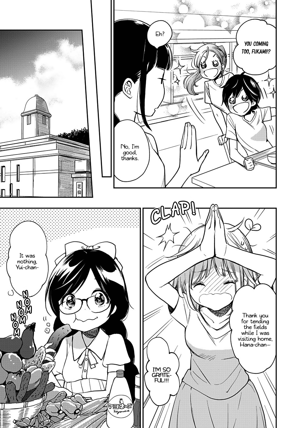 Yamada To Kase-San - Chapter 13: Tapioca And Kase-San