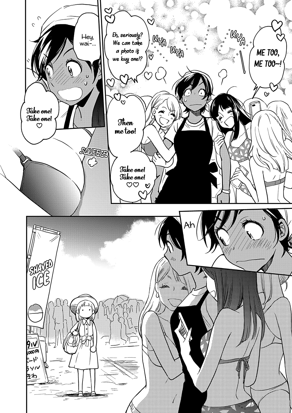 Yamada To Kase-San - Chapter 13: Tapioca And Kase-San