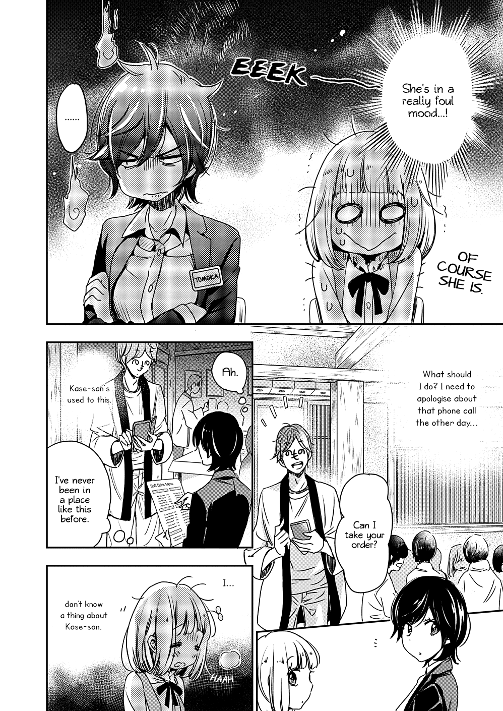 Yamada To Kase-San - Chapter 8: Ginger Ale And Kase-San