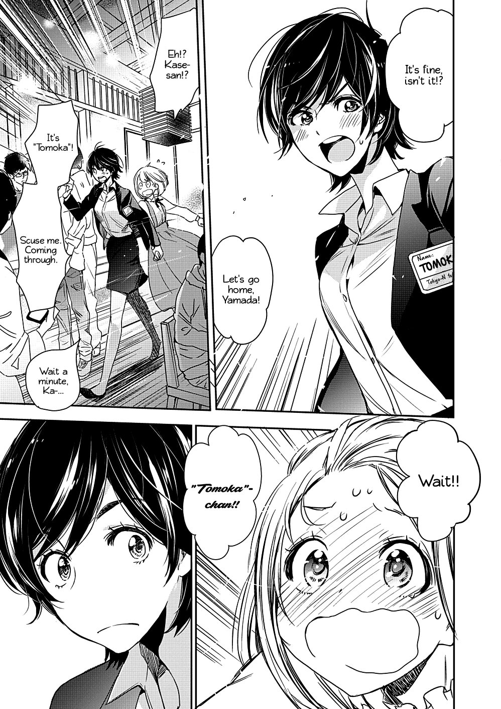 Yamada To Kase-San - Chapter 8: Ginger Ale And Kase-San