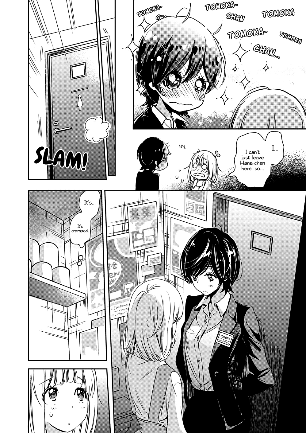 Yamada To Kase-San - Chapter 8: Ginger Ale And Kase-San