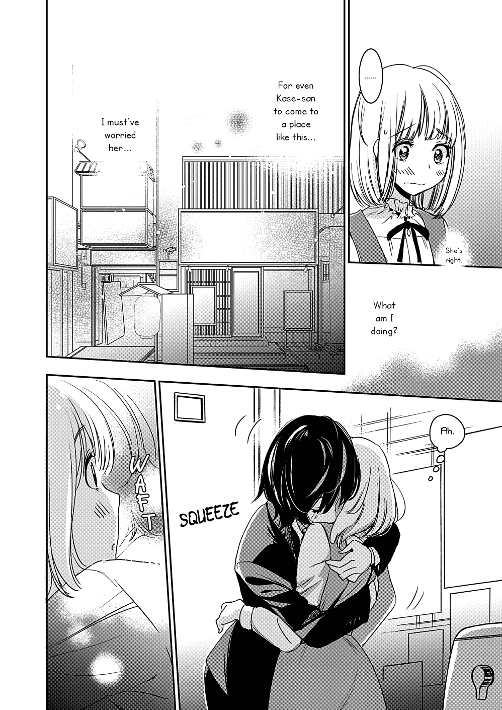 Yamada To Kase-San - Chapter 8: Ginger Ale And Kase-San