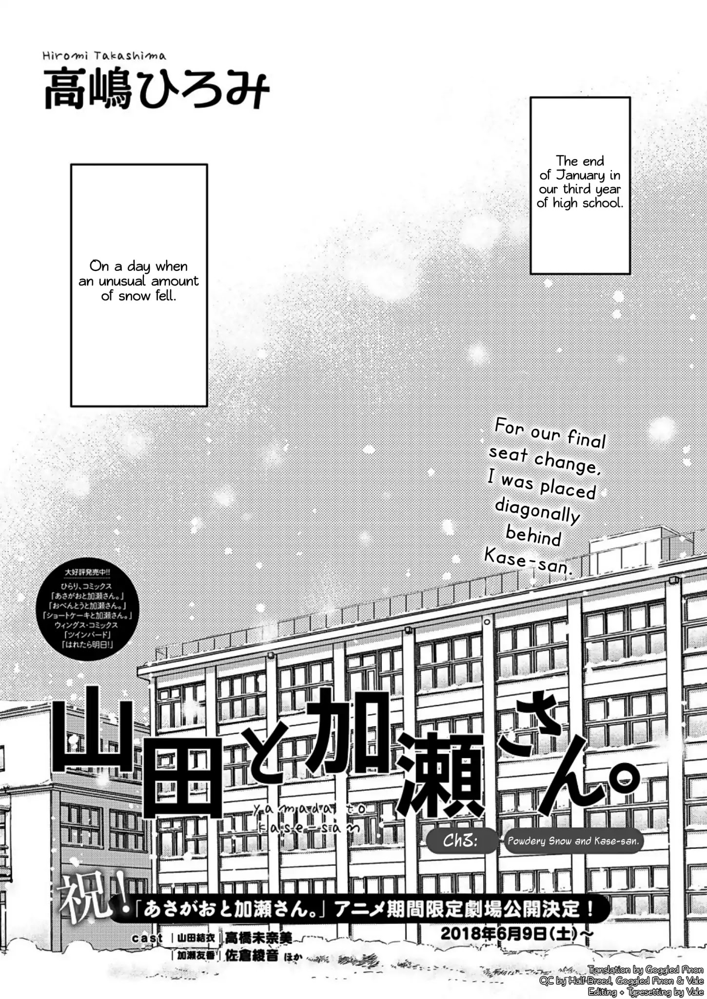 Yamada To Kase-San - Chapter 3: Powdery Snow And Kase-San