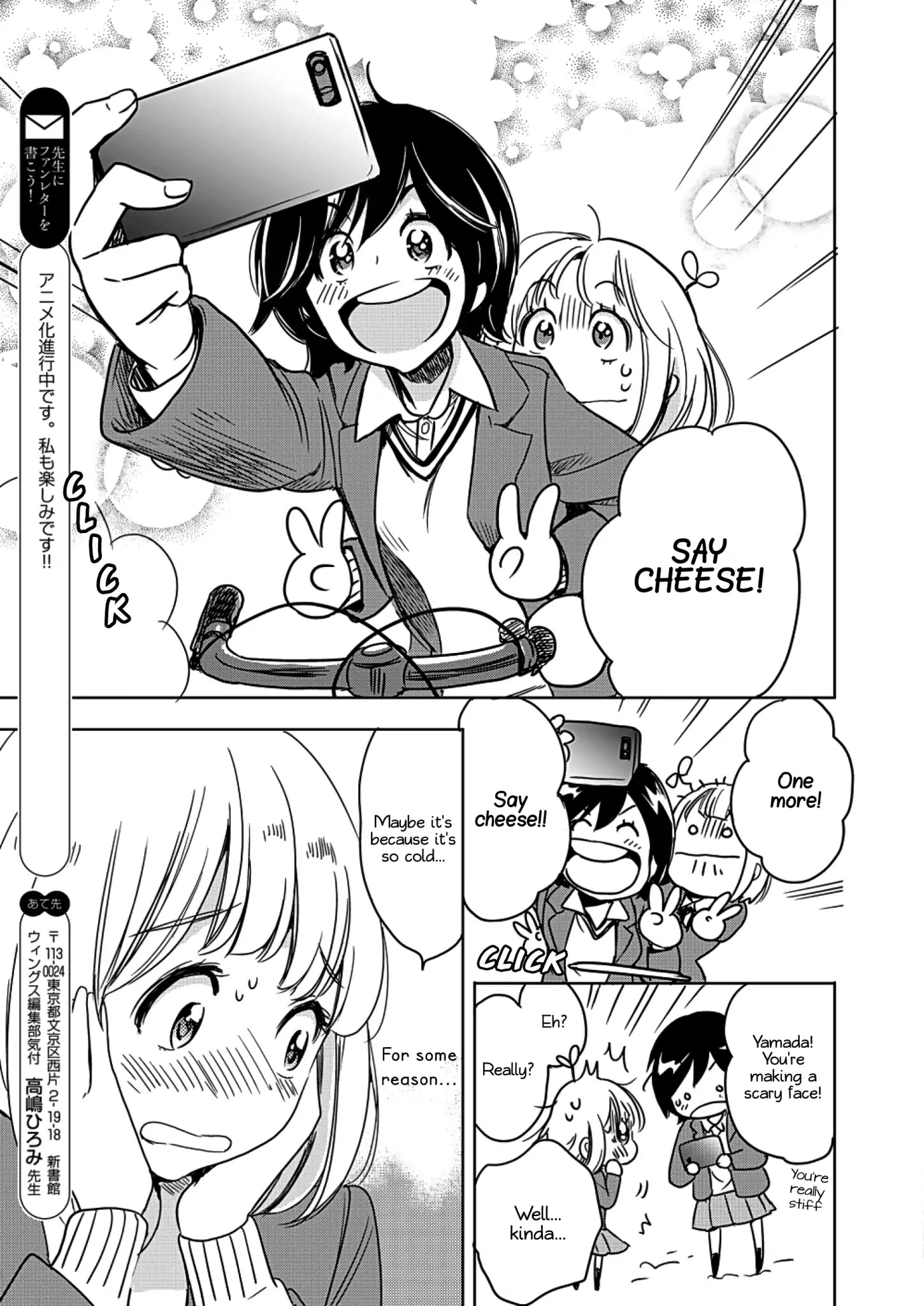 Yamada To Kase-San - Chapter 3: Powdery Snow And Kase-San