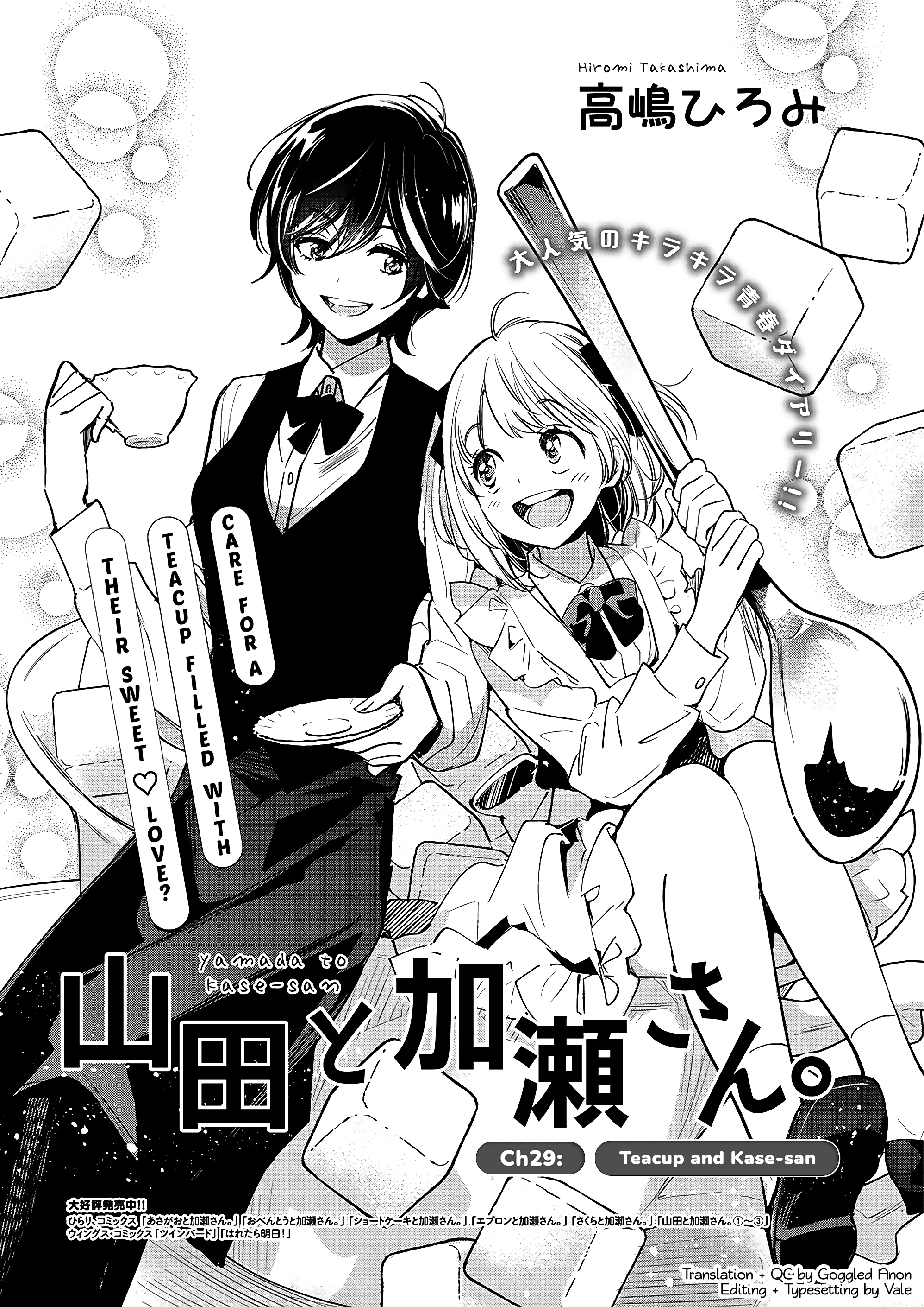 Yamada To Kase-San - Chapter 29: Teacup And Kase-San