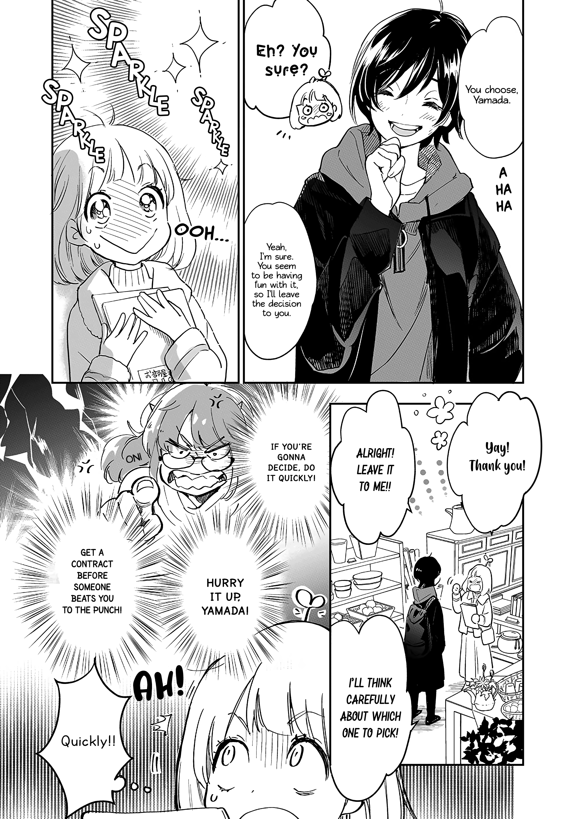 Yamada To Kase-San - Chapter 29: Teacup And Kase-San