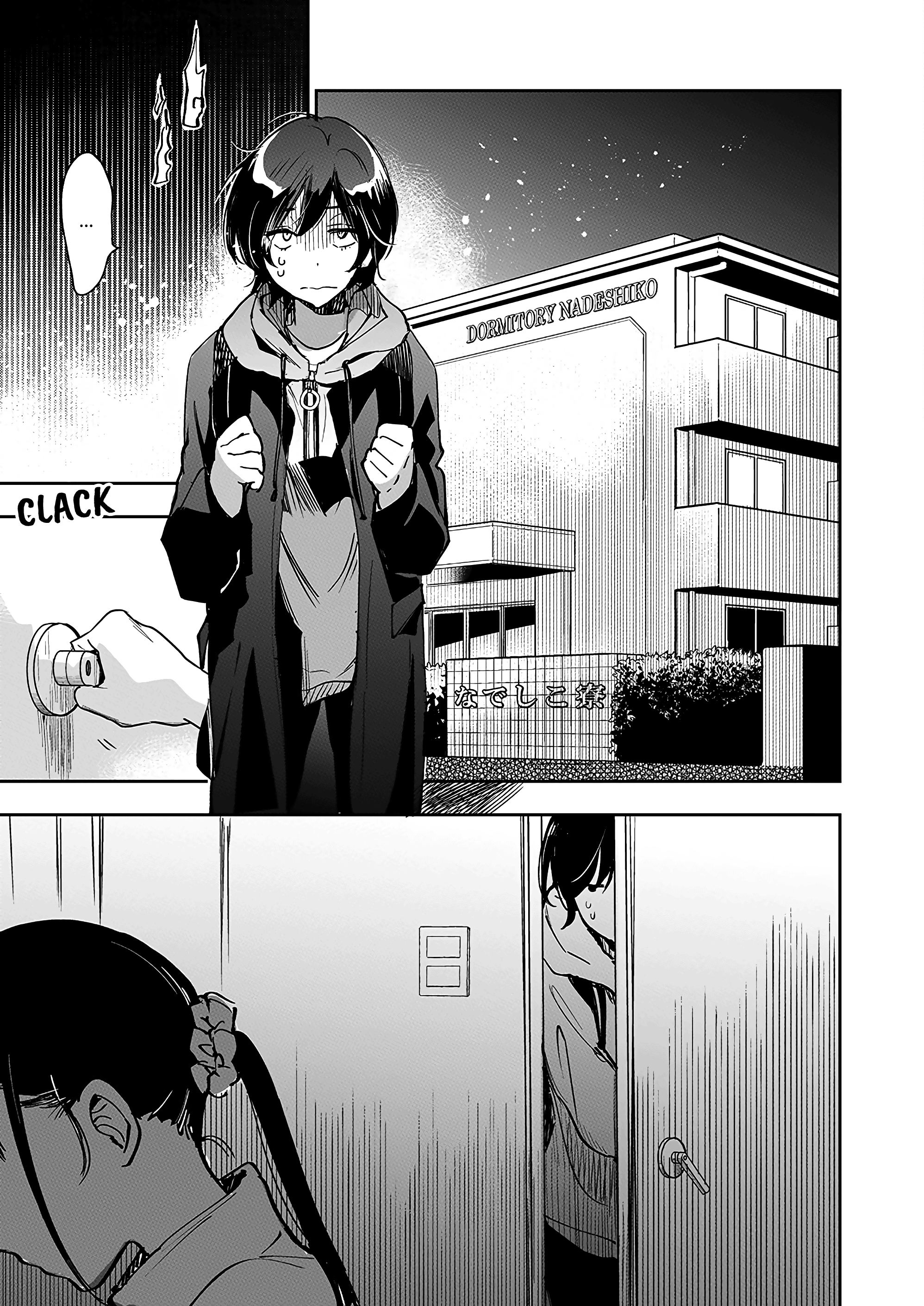 Yamada To Kase-San - Chapter 29: Teacup And Kase-San