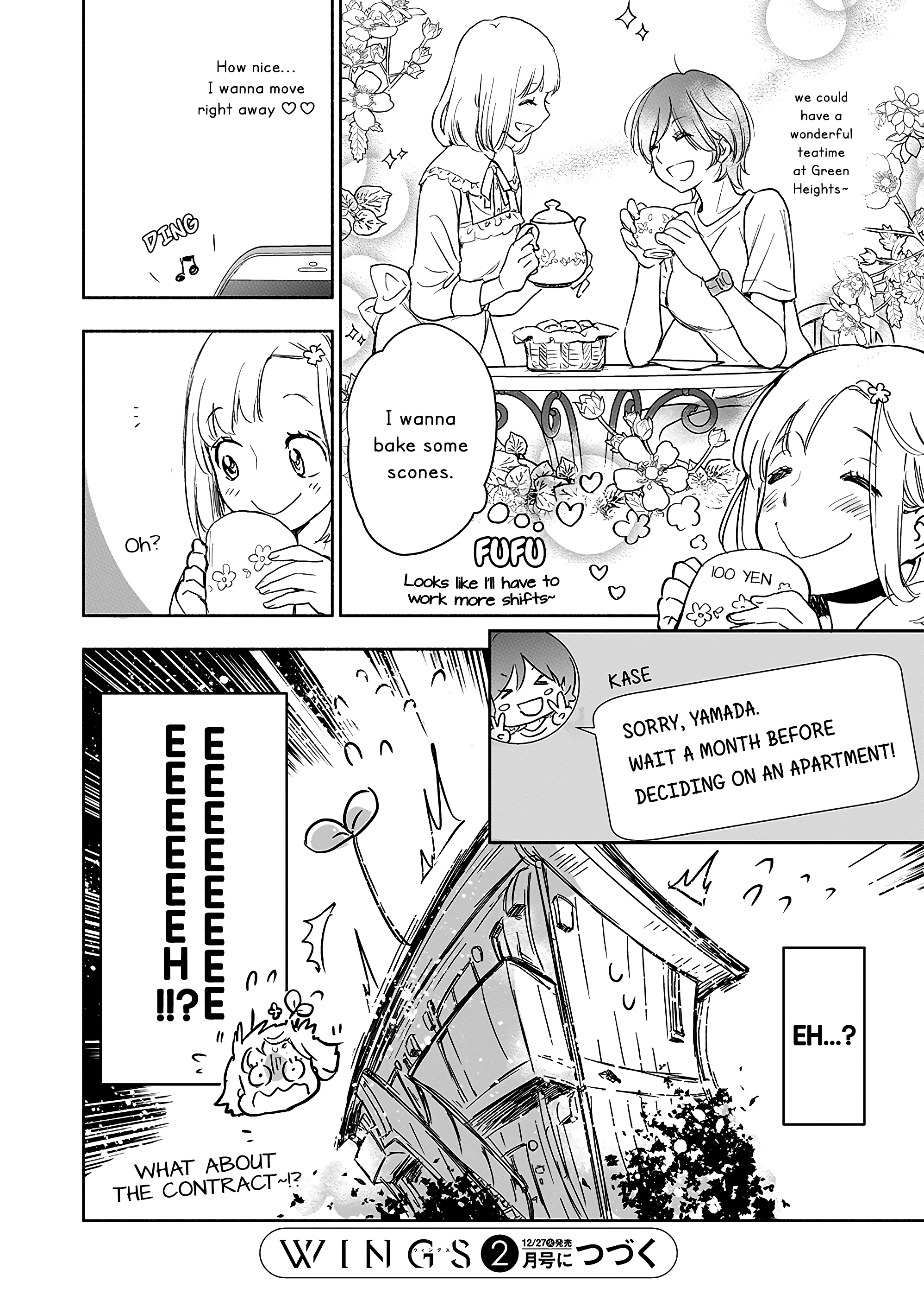 Yamada To Kase-San - Chapter 29: Teacup And Kase-San