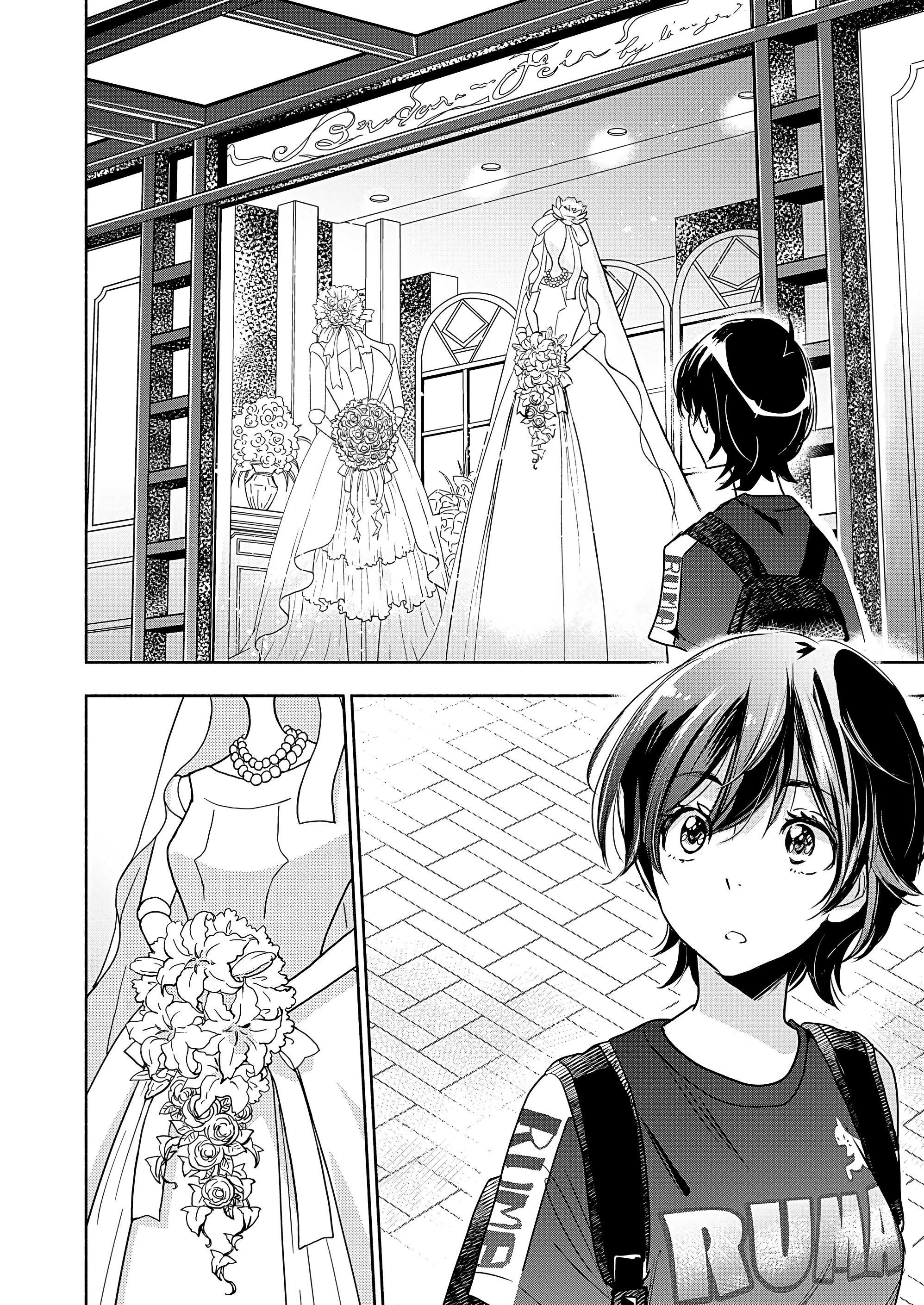 Yamada To Kase-San - Chapter 23: Present And Kase-San