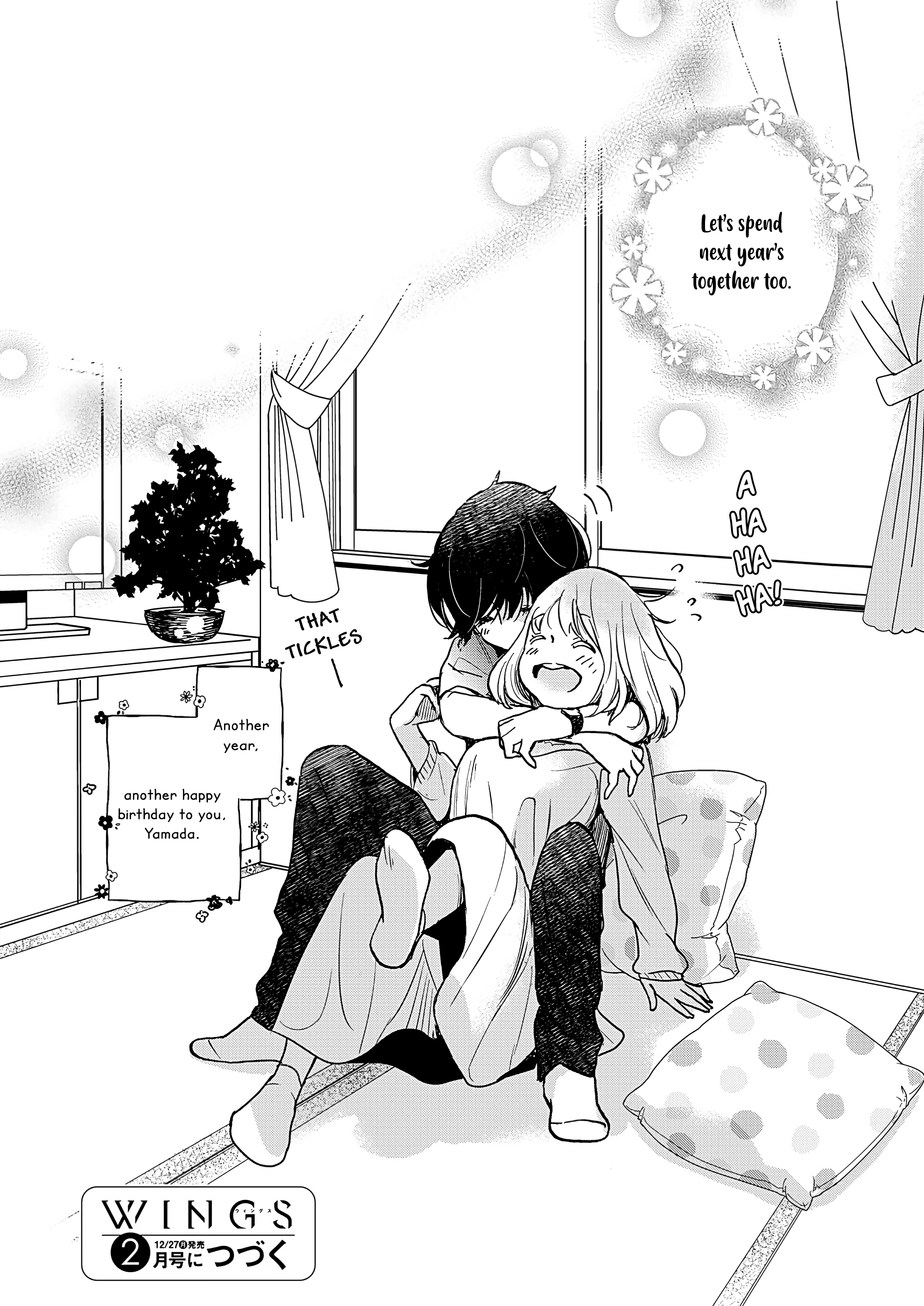 Yamada To Kase-San - Chapter 23: Present And Kase-San