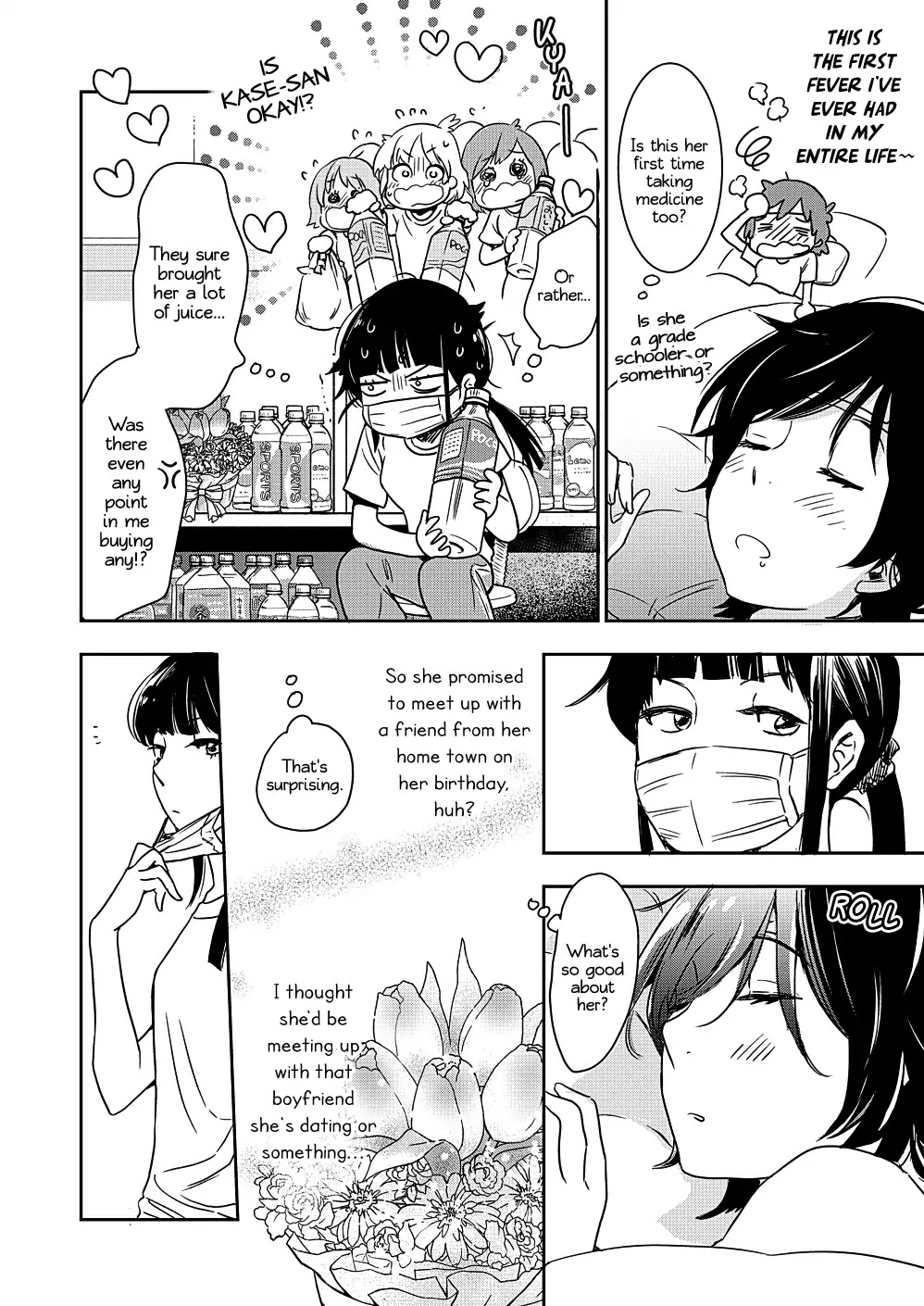 Yamada To Kase-San - Chapter 10: Birthday And Kase-San