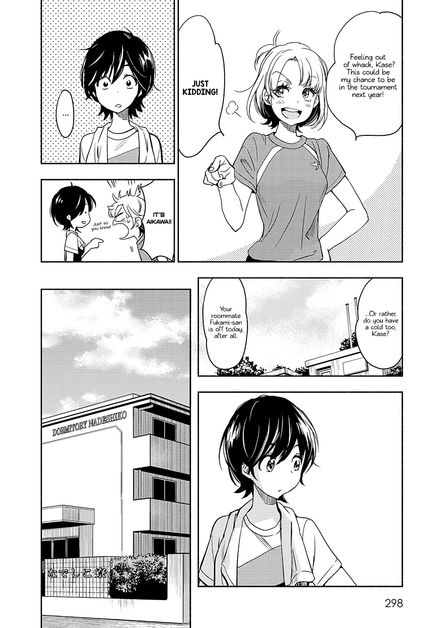 Yamada To Kase-San - Chapter 20: Moth Orchids And Kase-San