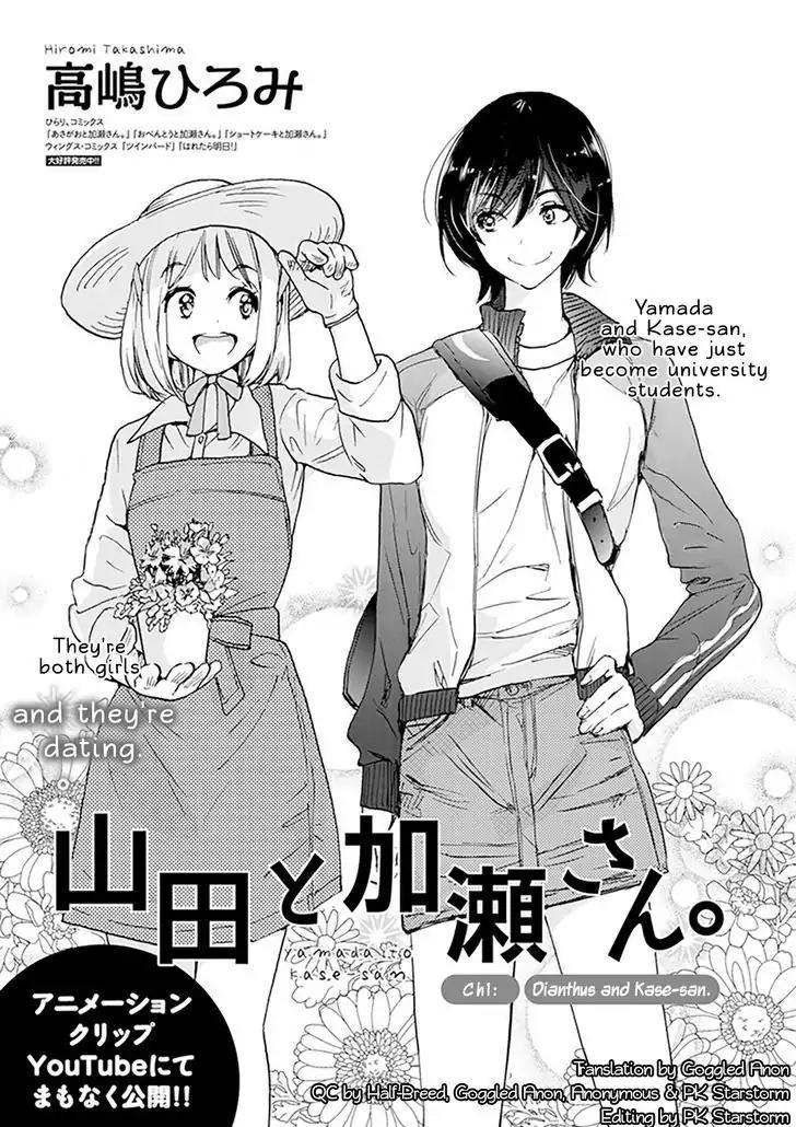 Yamada To Kase-San - Chapter 1: Dianthus And Kase-San