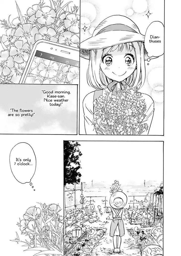 Yamada To Kase-San - Chapter 1: Dianthus And Kase-San