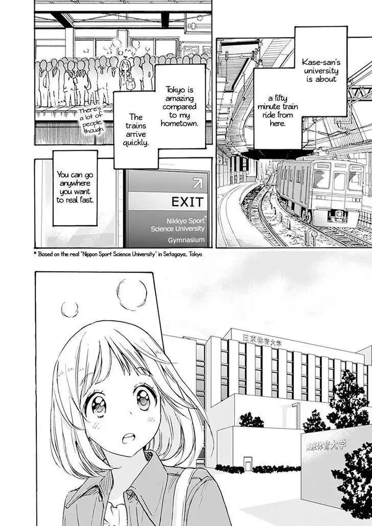 Yamada To Kase-San - Chapter 1: Dianthus And Kase-San