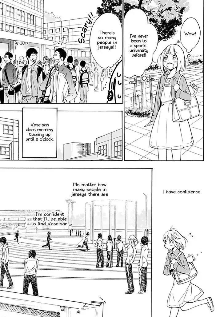 Yamada To Kase-San - Chapter 1: Dianthus And Kase-San