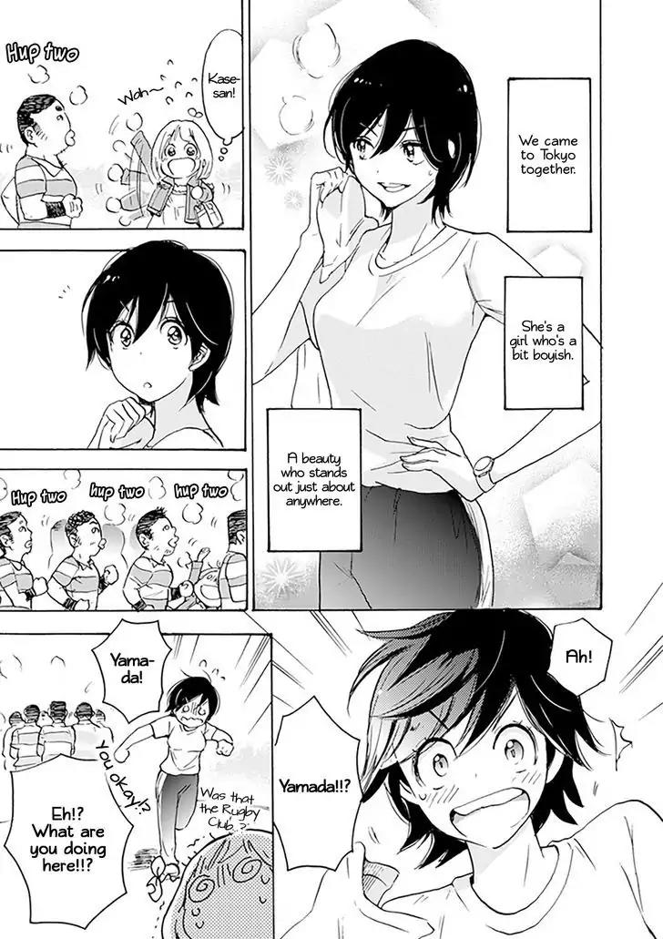 Yamada To Kase-San - Chapter 1: Dianthus And Kase-San