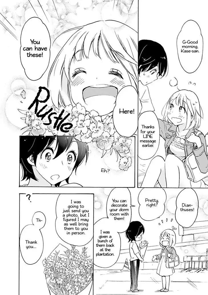 Yamada To Kase-San - Chapter 1: Dianthus And Kase-San