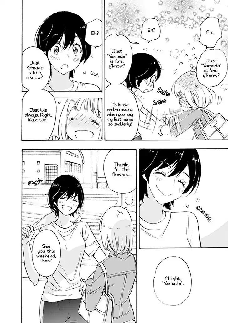 Yamada To Kase-San - Chapter 1: Dianthus And Kase-San