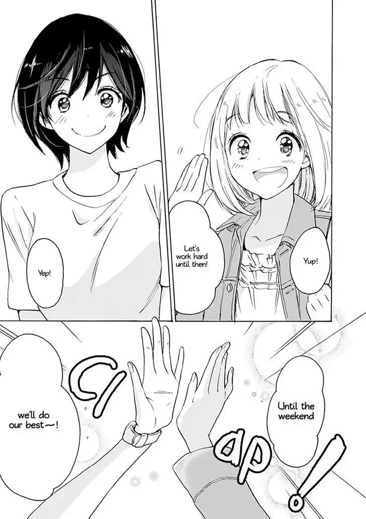 Yamada To Kase-San - Chapter 1: Dianthus And Kase-San