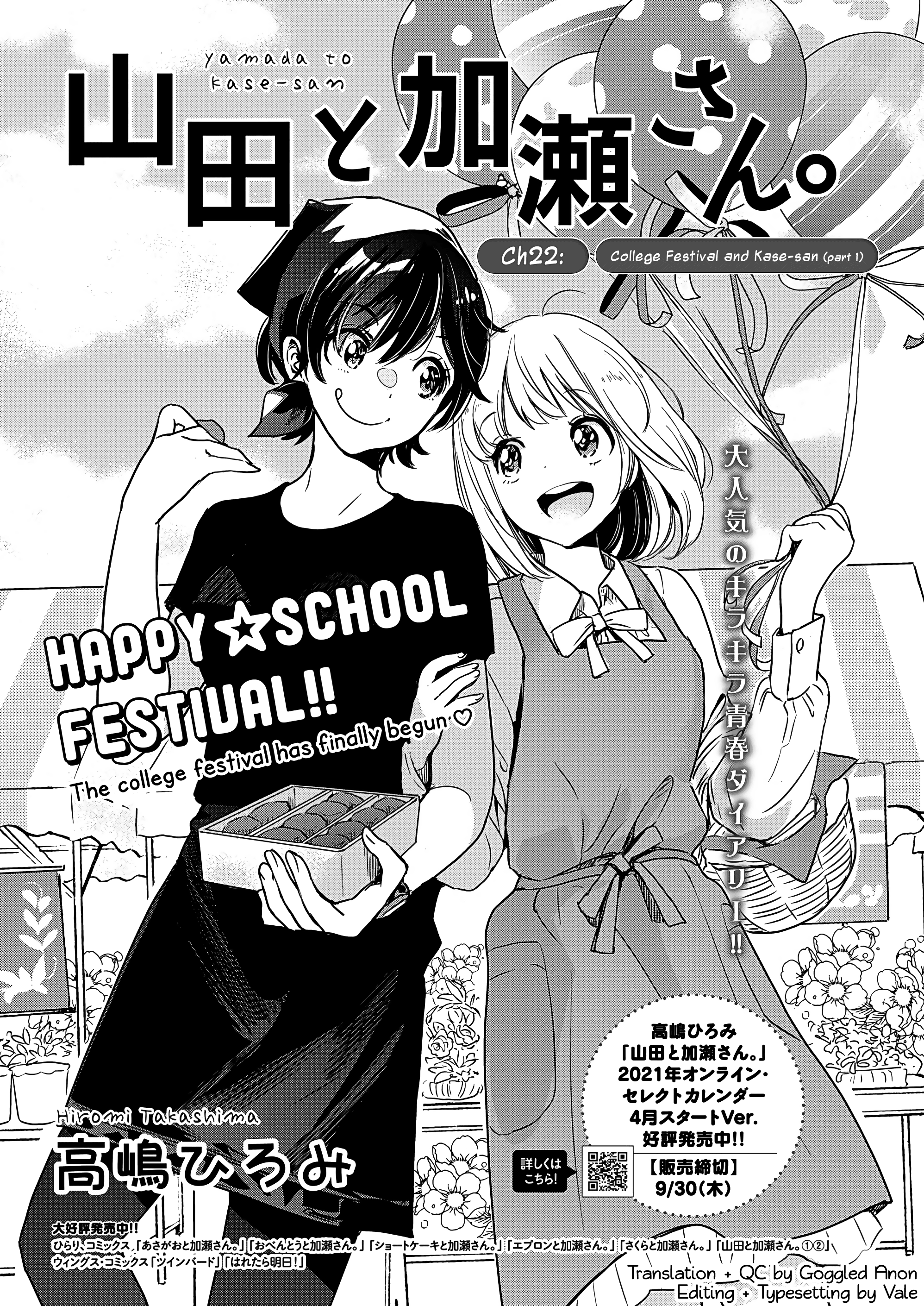 Yamada To Kase-San - Chapter 22: College Festival And Kase-San (Part 1)