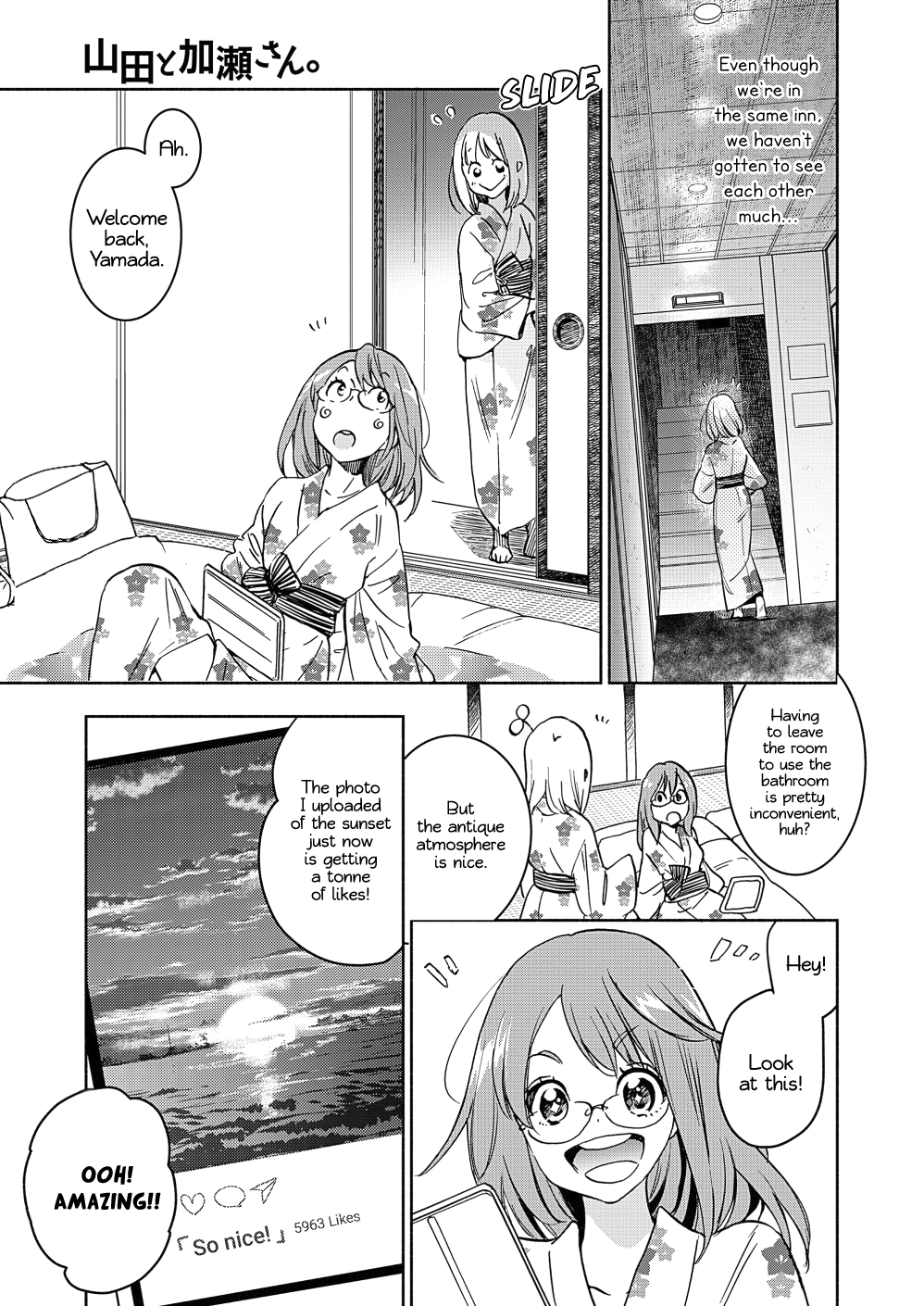 Yamada To Kase-San - Chapter 17: Crickets And Kase-San