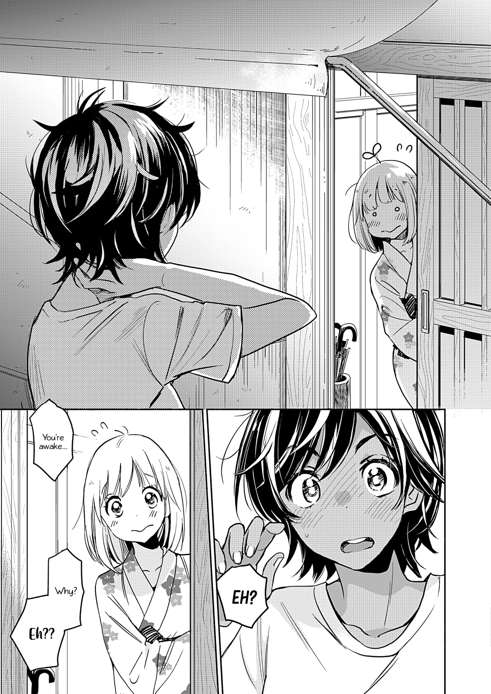 Yamada To Kase-San - Chapter 17: Crickets And Kase-San