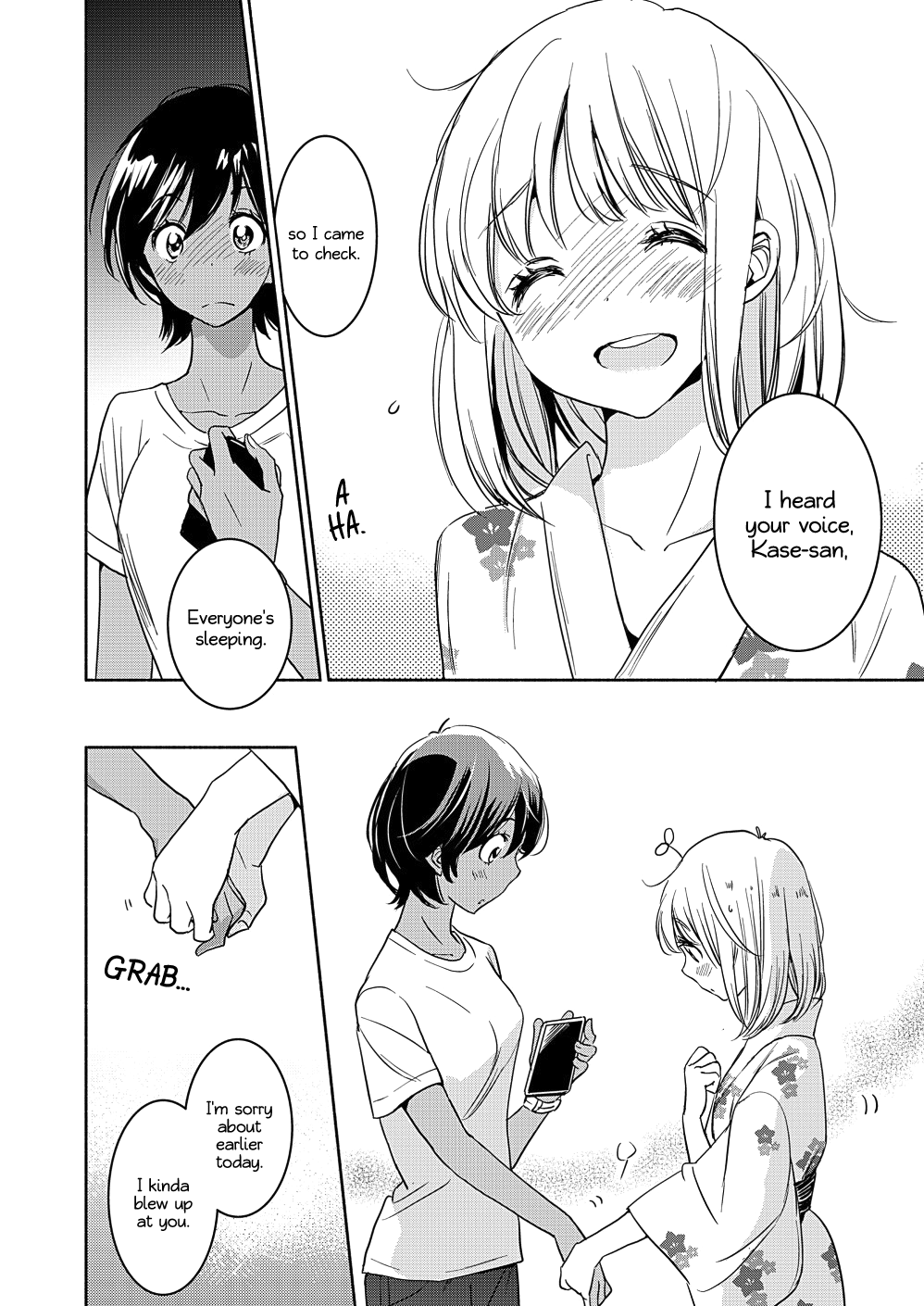 Yamada To Kase-San - Chapter 17: Crickets And Kase-San